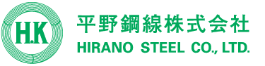 平野鋼線株式会社 公式 Web Site